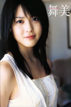 山本美和子